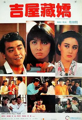伊在人线综合